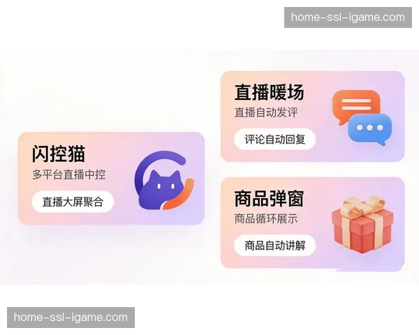 运营复盘:某热门场次散场时地铁拥堵,球队APP与市政交通数据的联动疏导效果评估 运营复盘:某热门场次散场时地铁拥堵,球队APP与市政交通数据的联动疏导效果评估