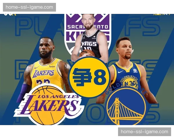 东部季后赛首轮潜在对决：两支防守强队的定位球成功率对比