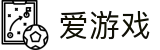 爱游戏 - 爱游戏体育专属主站点 · igame